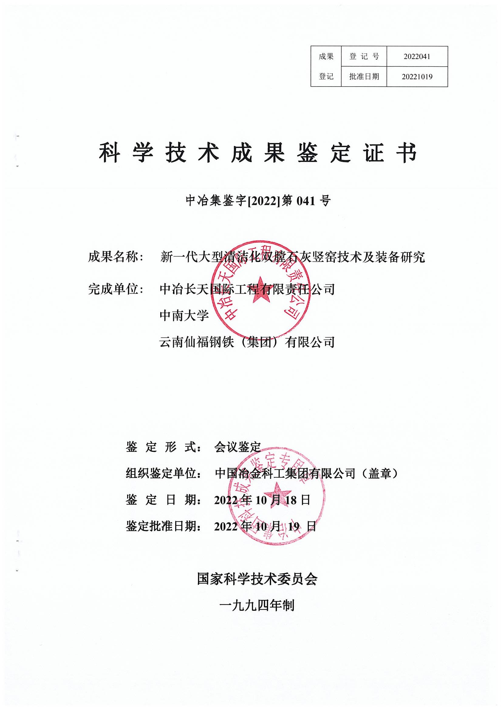 1700462033245 1700462033245